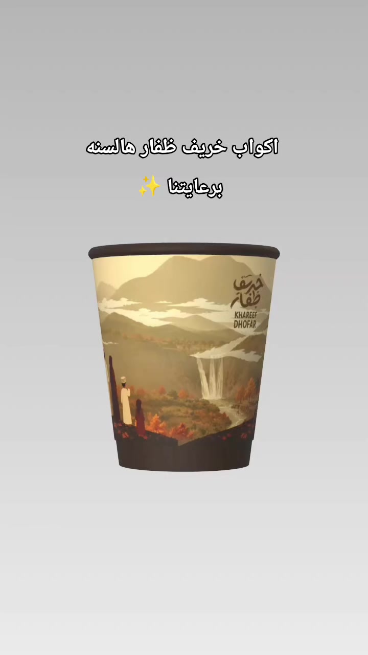 @نجمــ|مصممة جرافيك