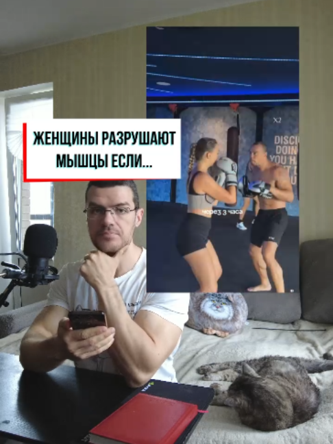 @Тренер Артём