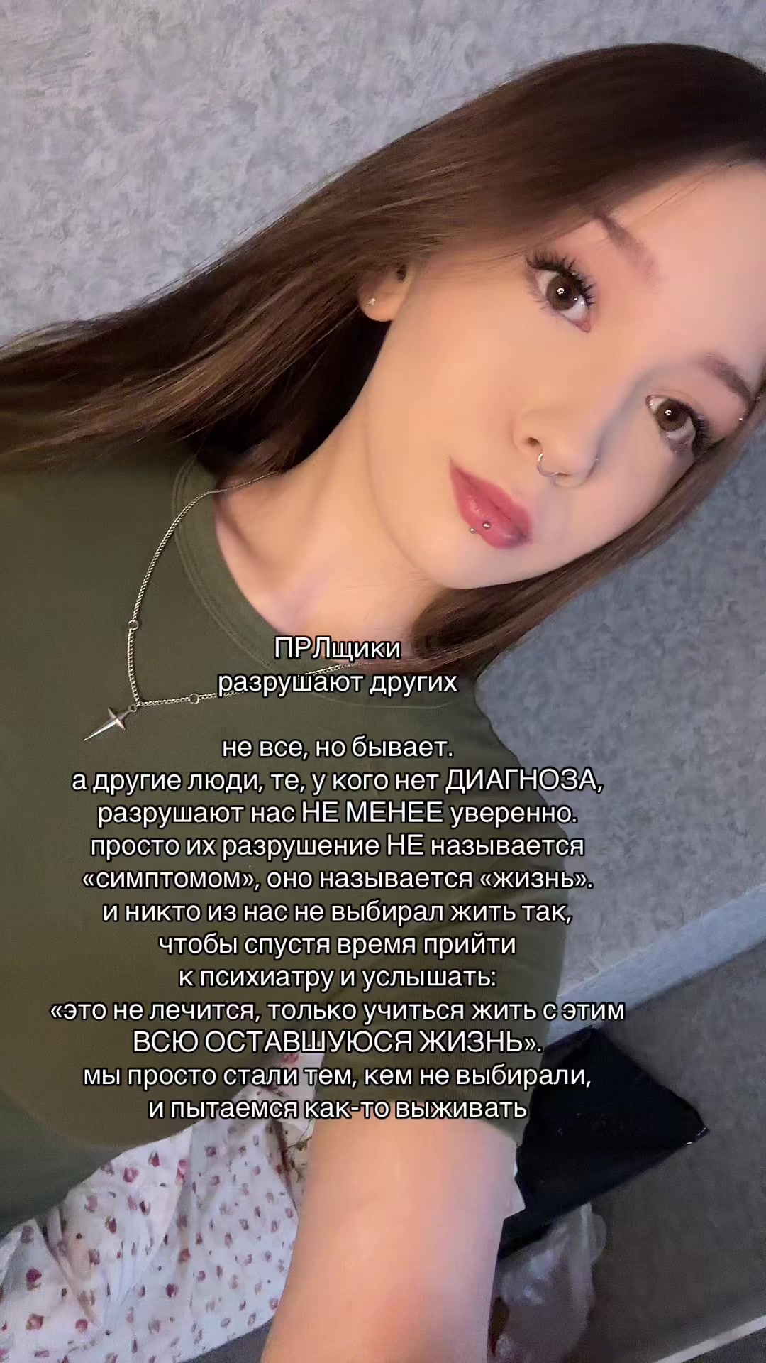 @ВИШНЯ ВАЛЕРЬЕВНА