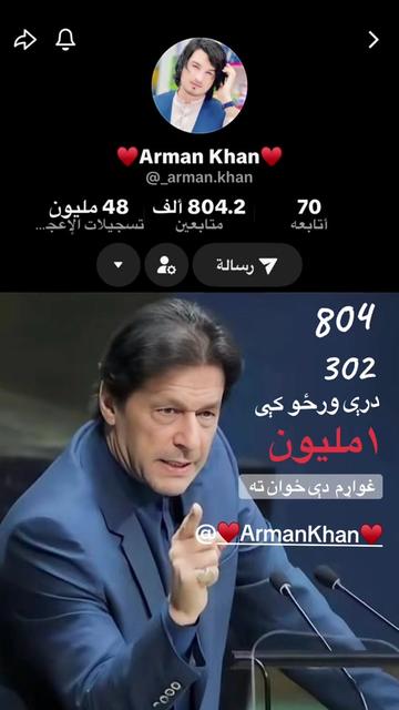 @Abu Almas Al Afghani999🇦🇫