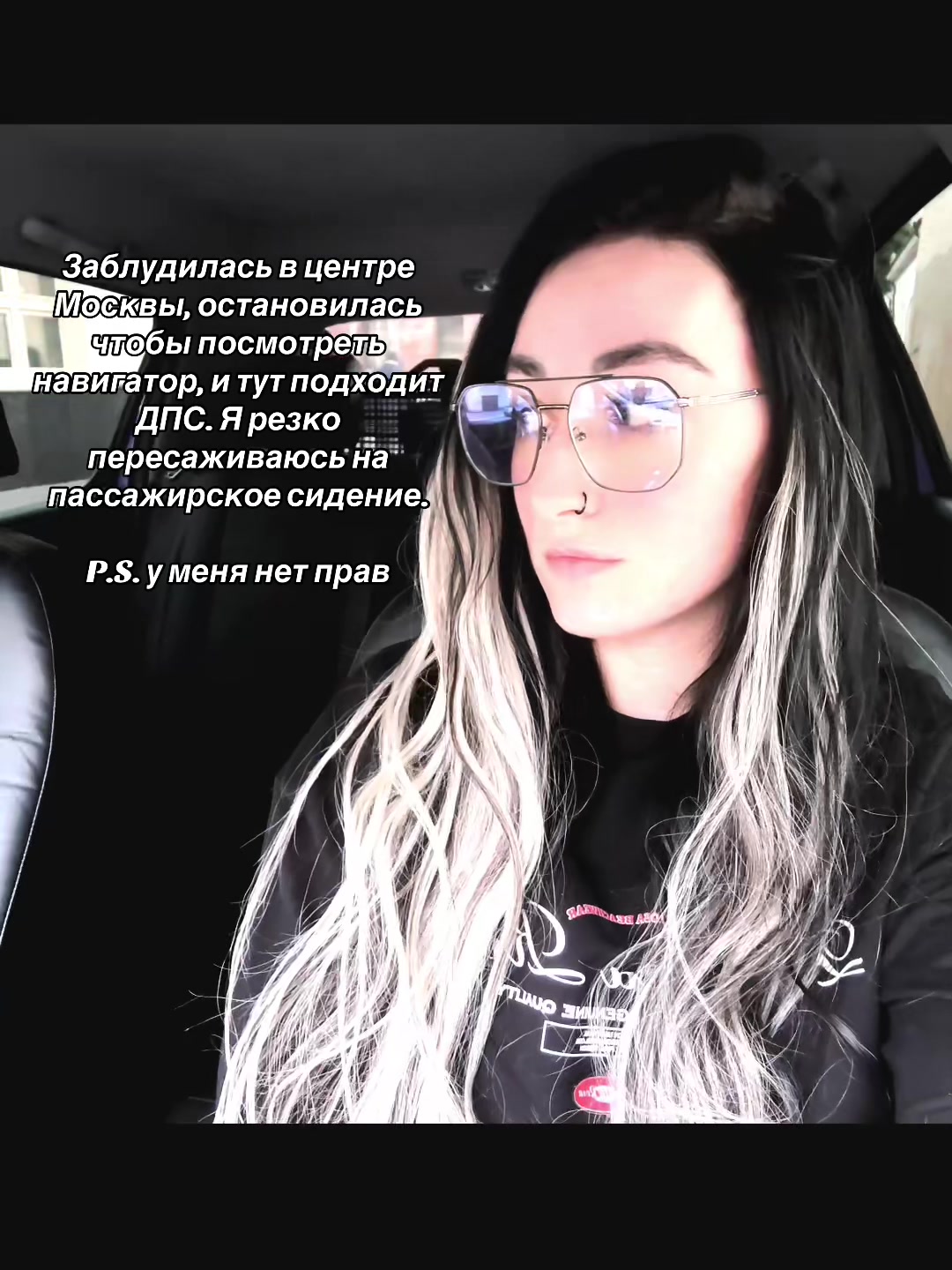 @Стася Русских