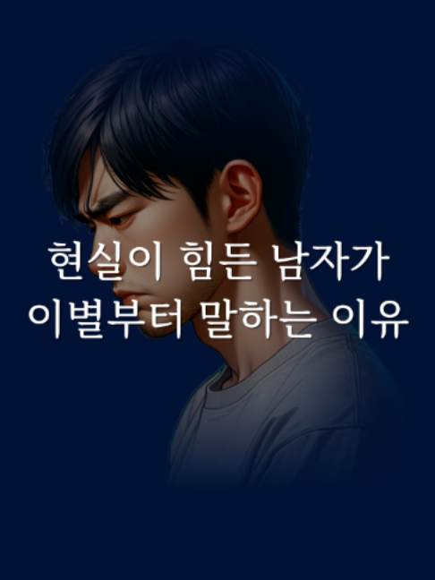 @연애언어