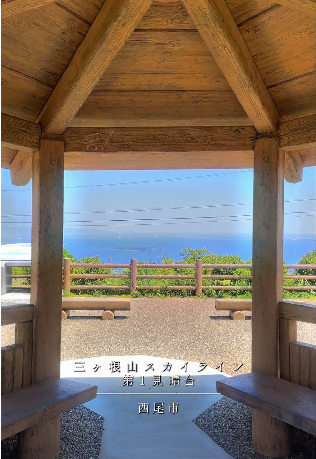@Aichi_Traveler🎌
