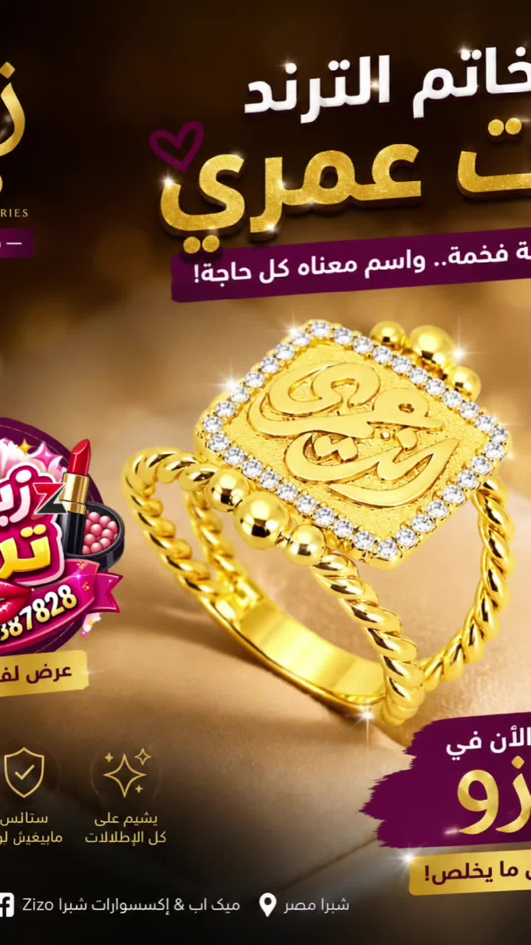 @زيزو شبرا مصر 🇪🇬