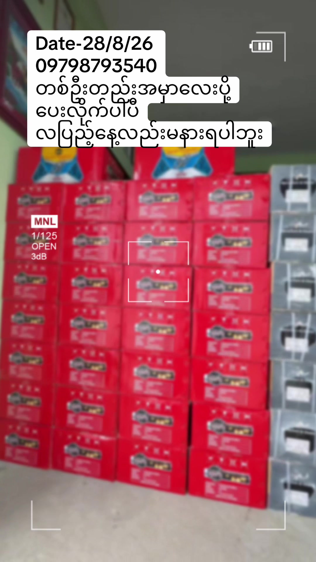 @Ko Thein Min Htwe