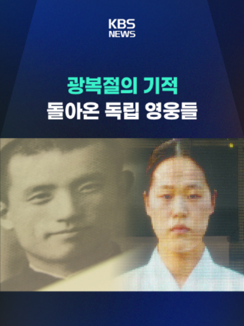 @KBSNEWS