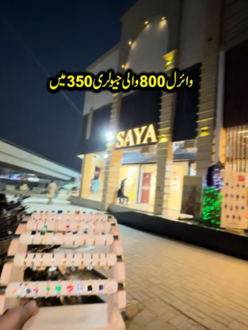 @Karachi Ki Duniya 2