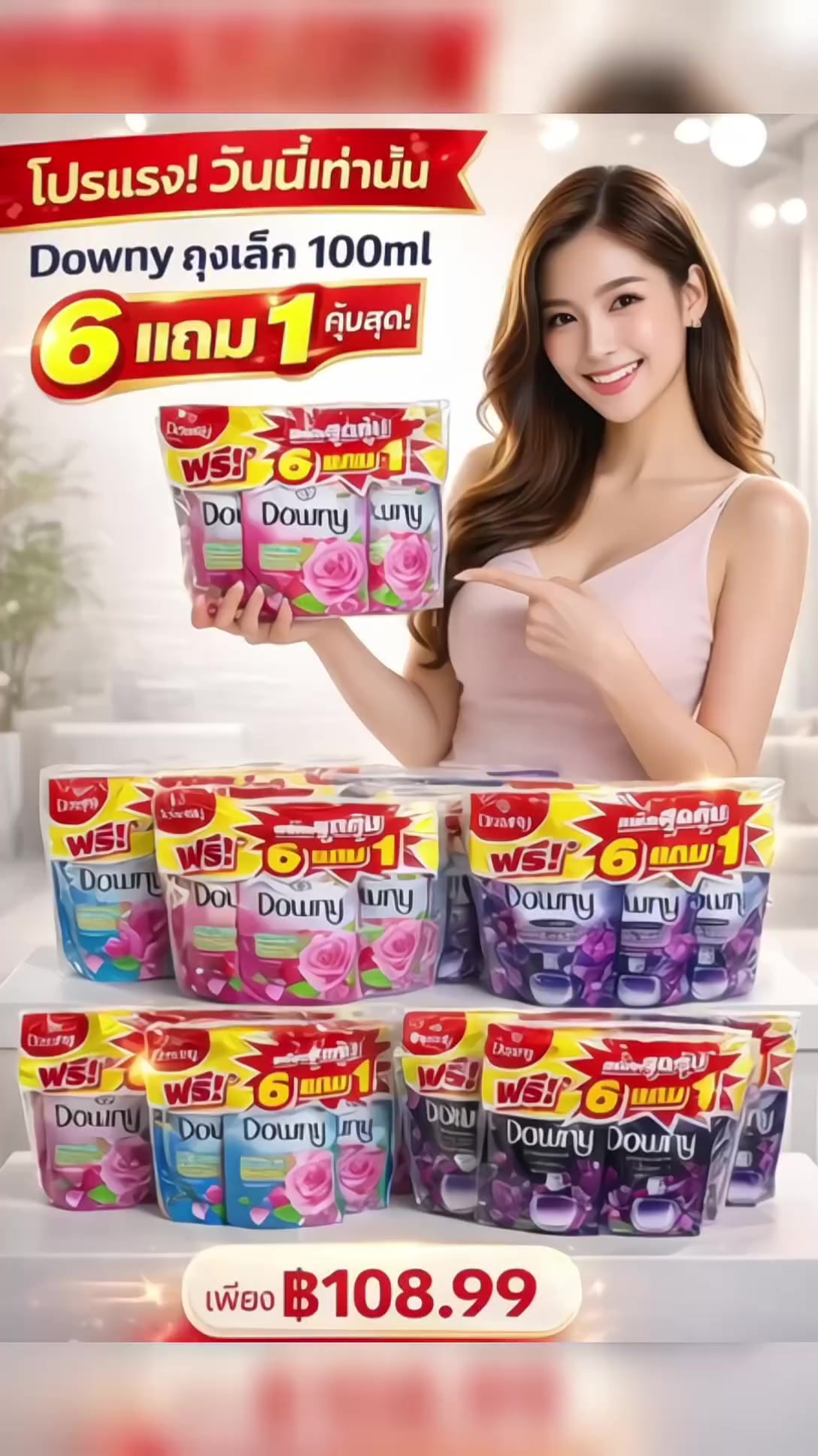 @สติ๊กเกอร์ขายแหลก