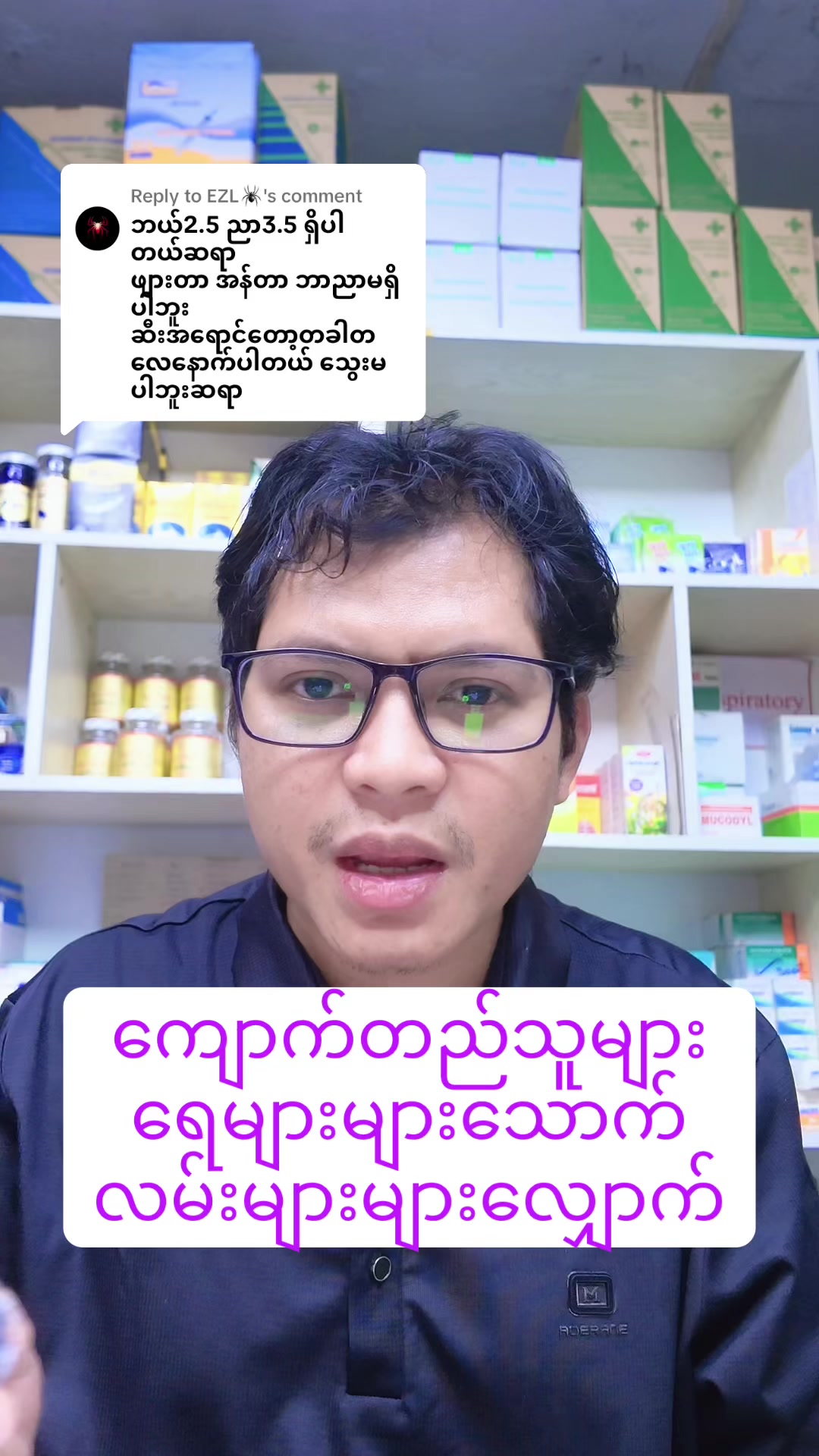 @Dr.Phyo Mg