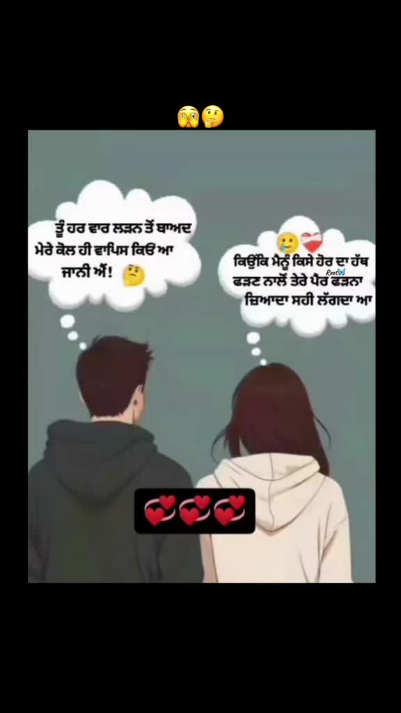 @Reet Kaur🦋🧚♀️🪬