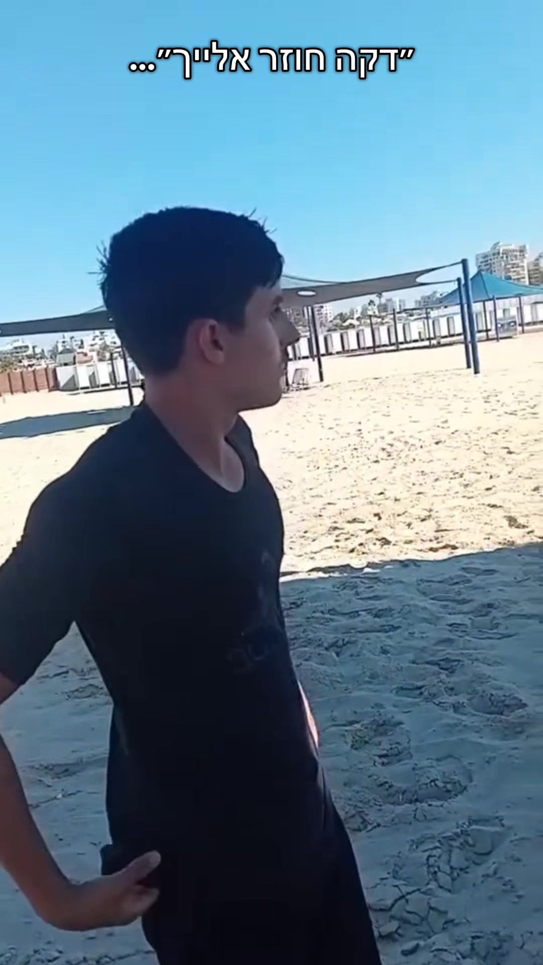 @yhonatan_atias8