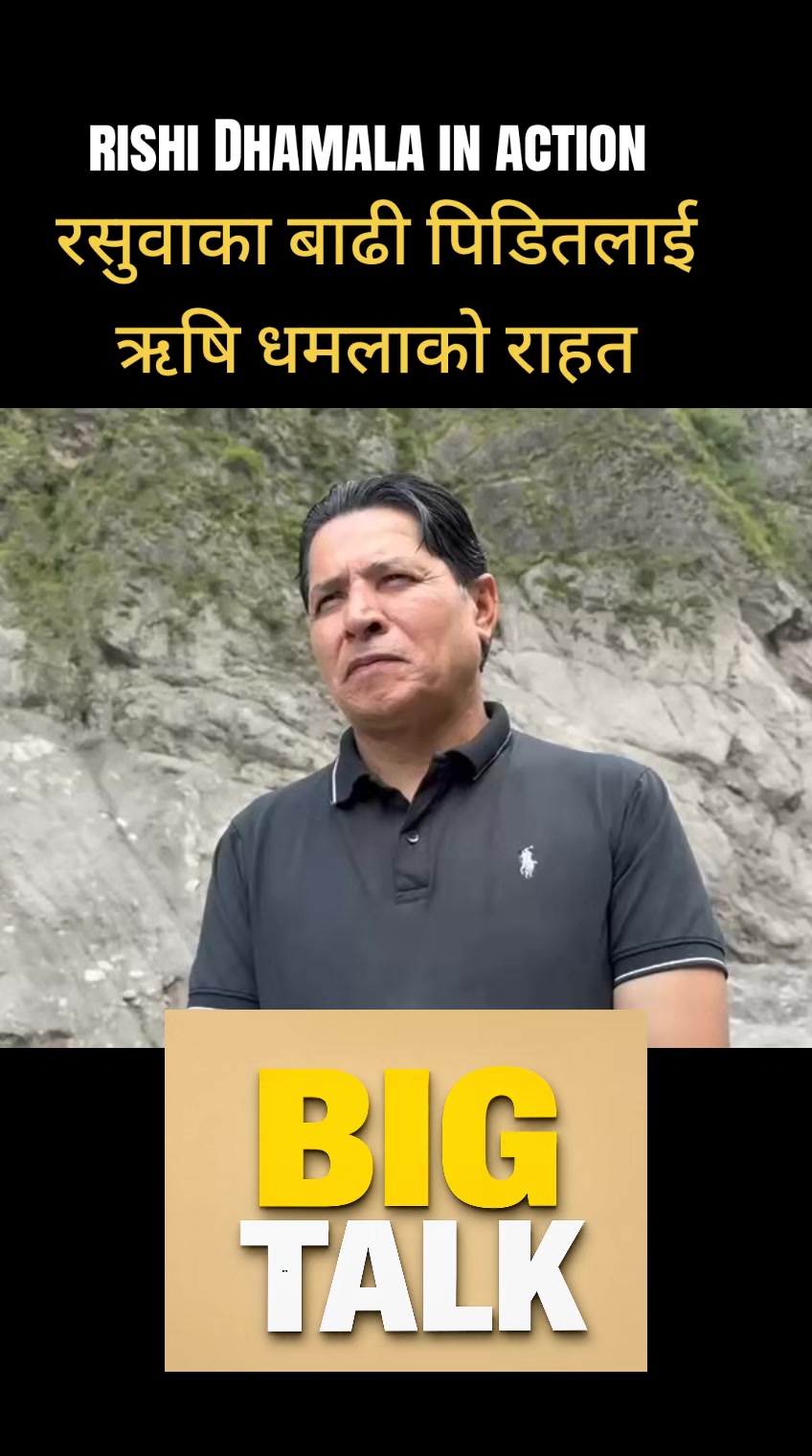 @kusum bindas