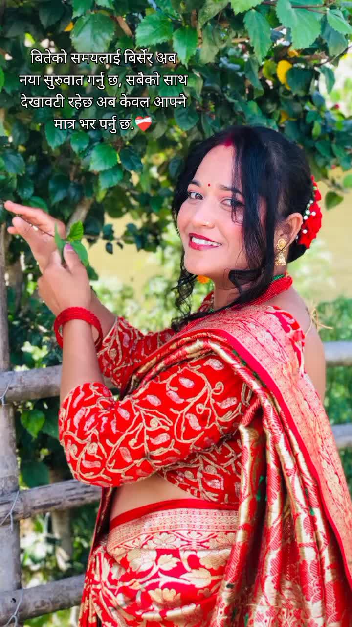 @सिर्जना दियाली ❤️❤️