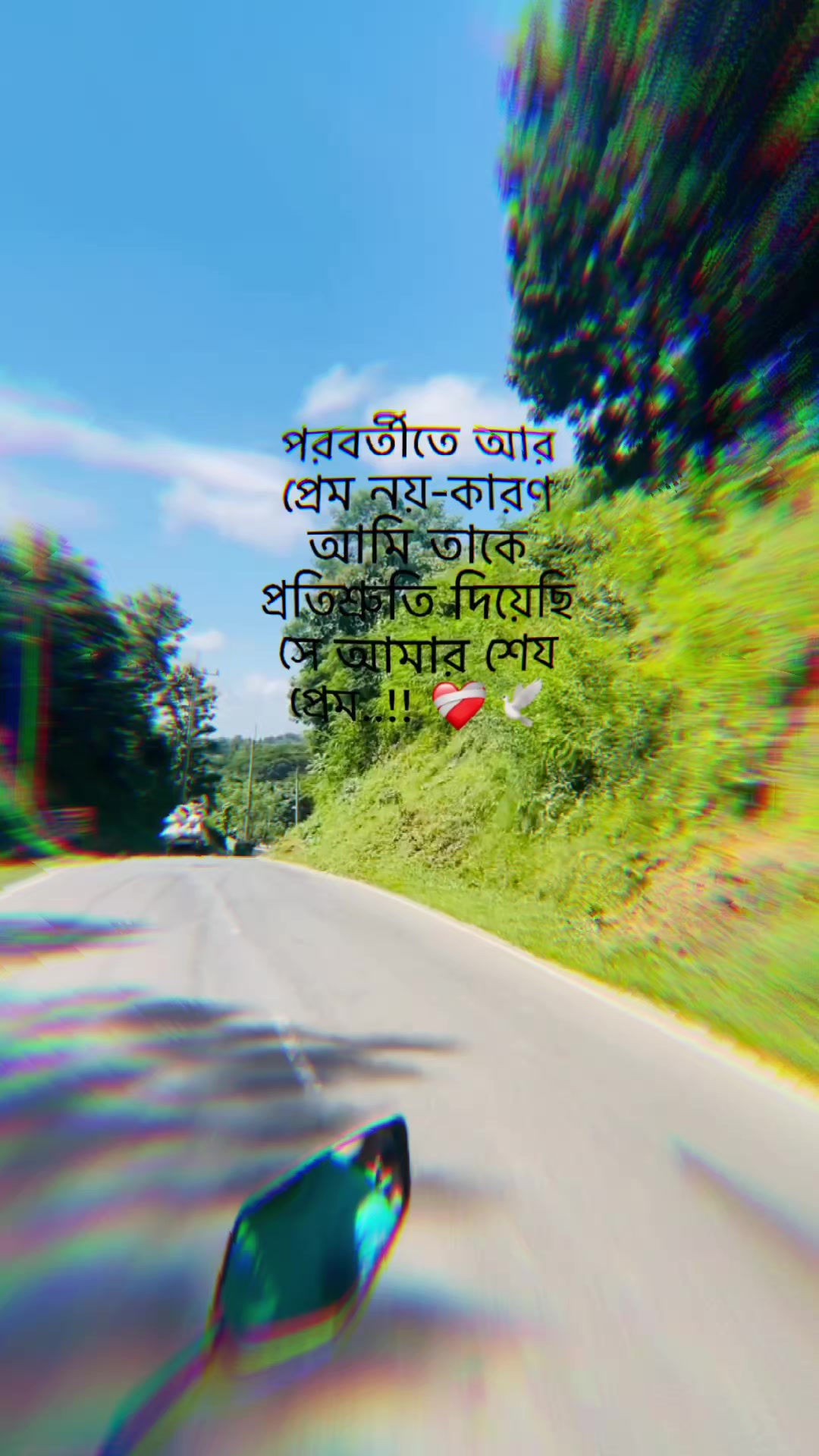 @পরিবারের বড় ছেলে
