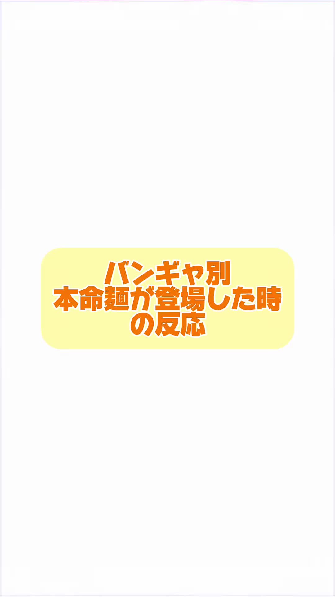 @🍮どこぞの ひちゃん🍮