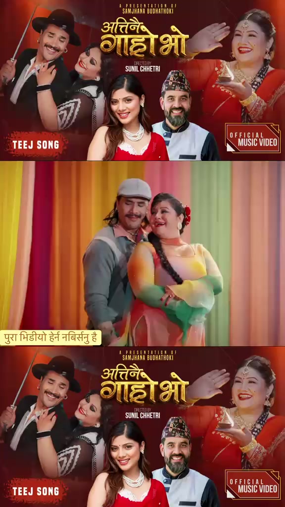 @Samjhana Budhathoki