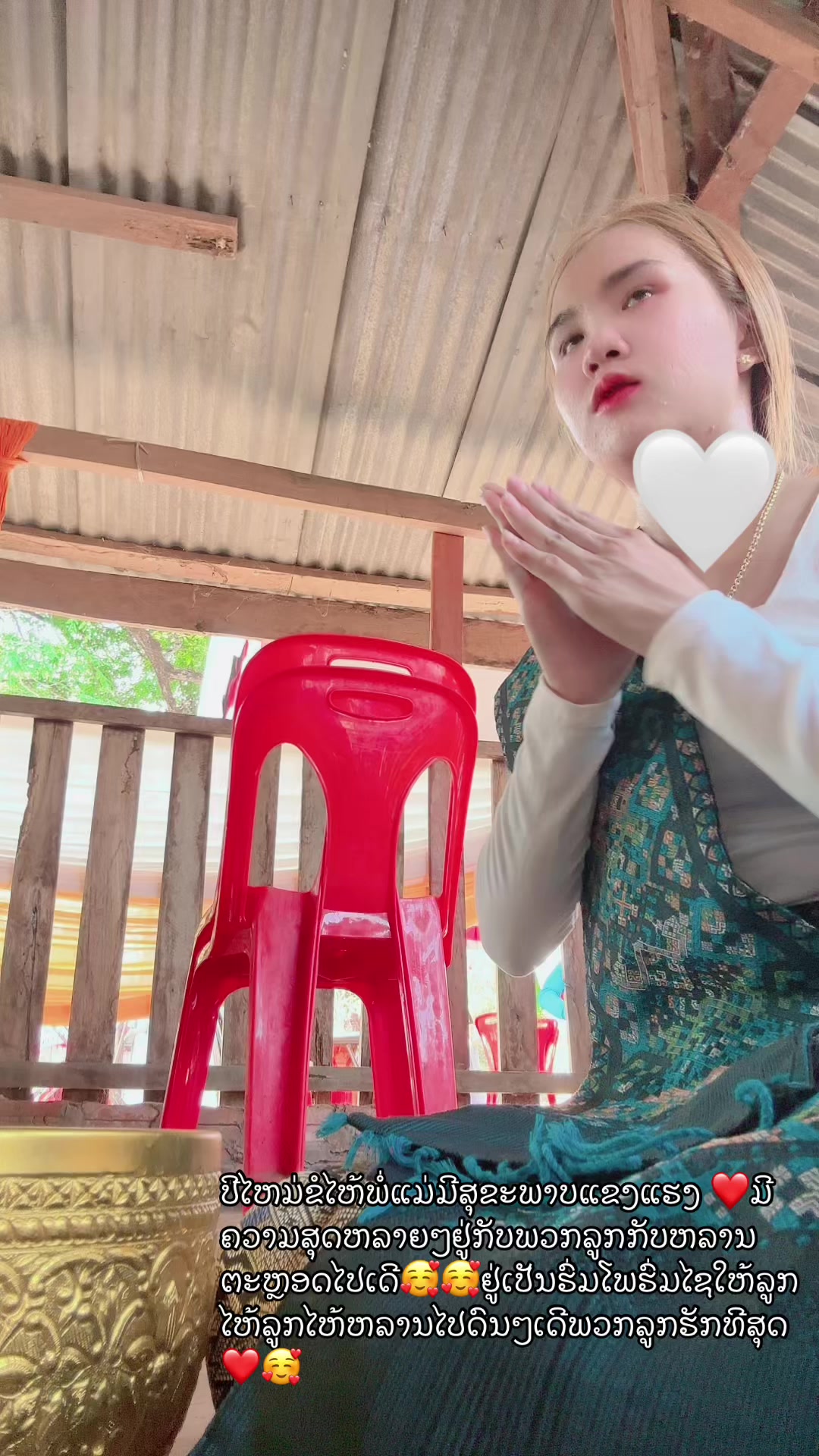 @ປິ່ນ ມຸກກ🐷