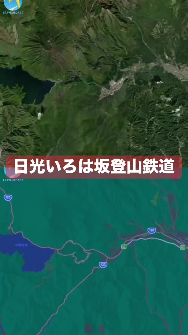 @夢に見る交通自治体 毎日投稿 tewotuna
