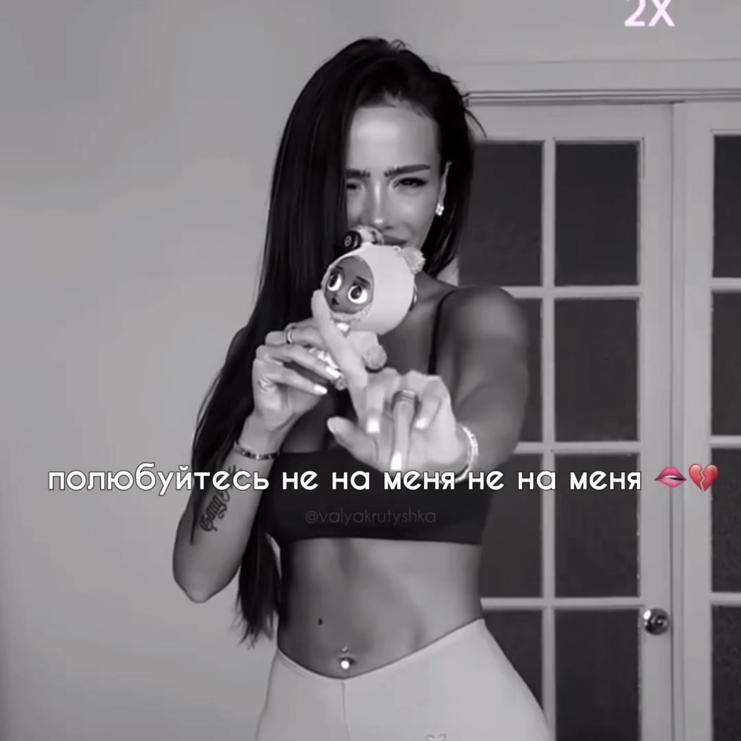@Valyakrutyshka
