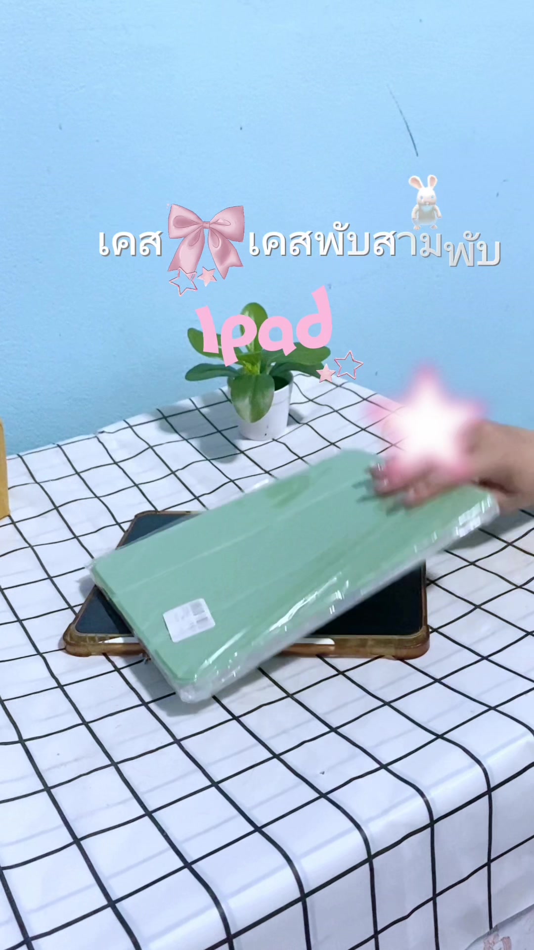 @ซันนี่ไม่อยากทำงาน🥺