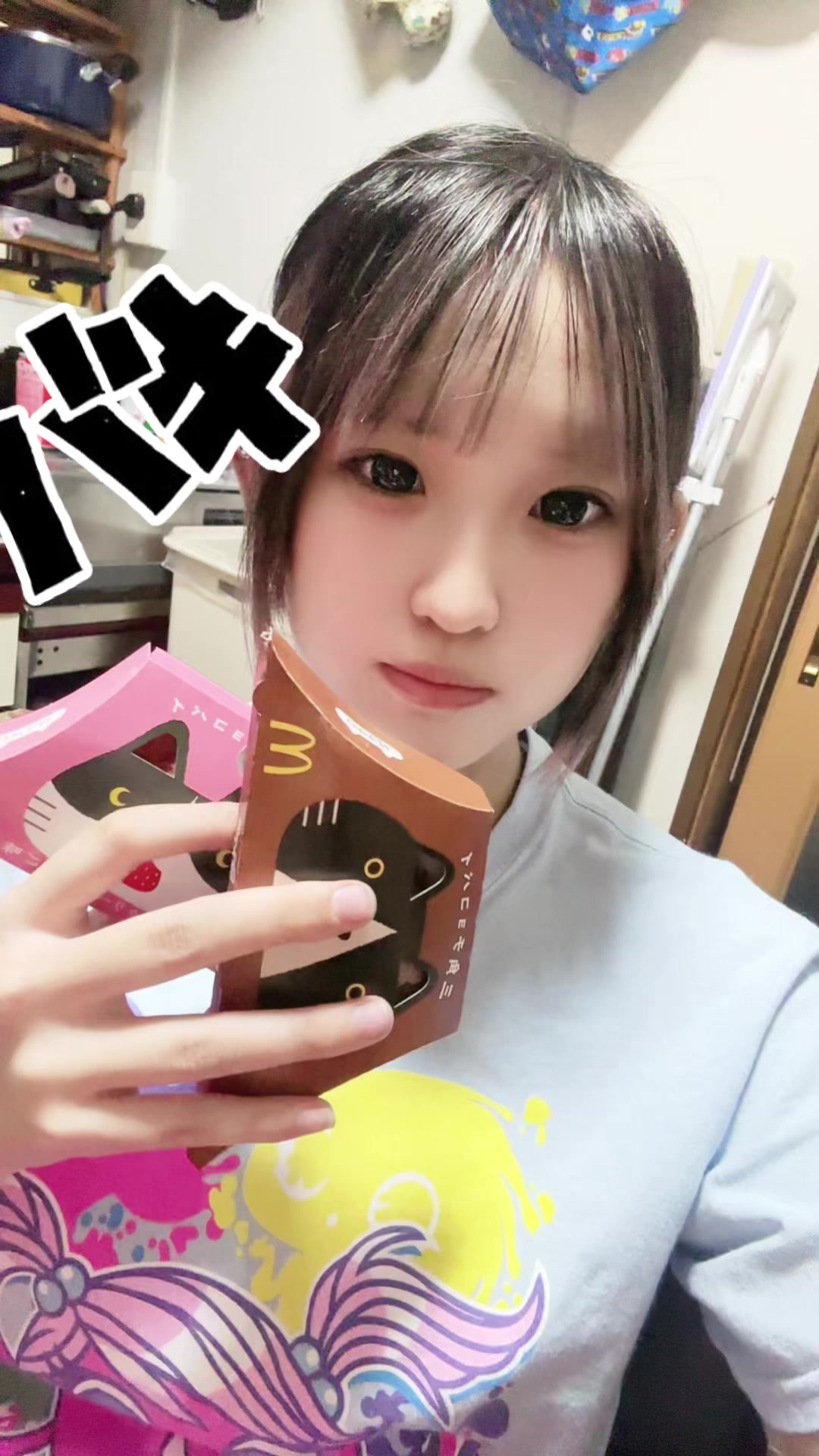 @あやめ🧙🏻♀️🎀