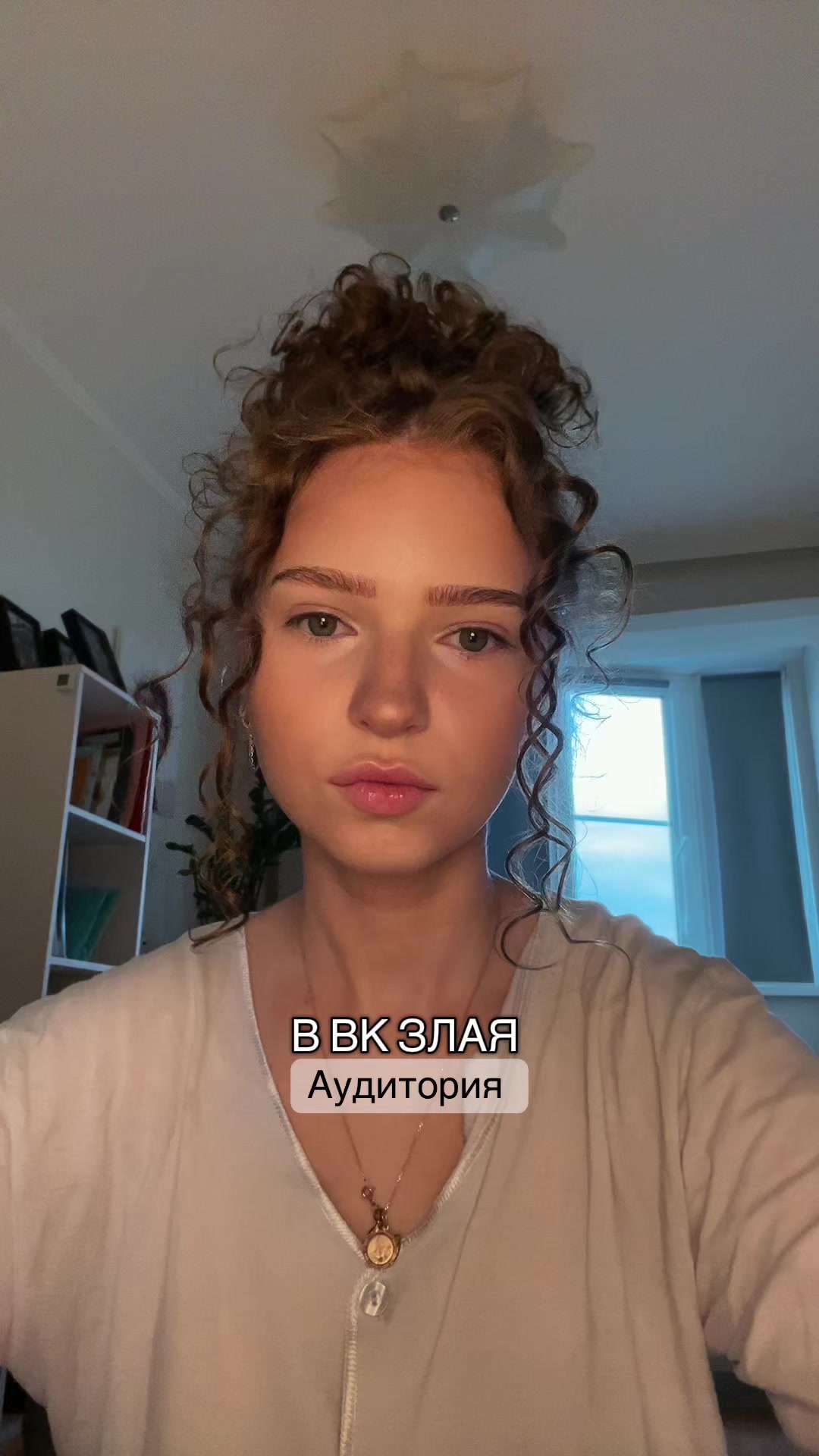 @волчара