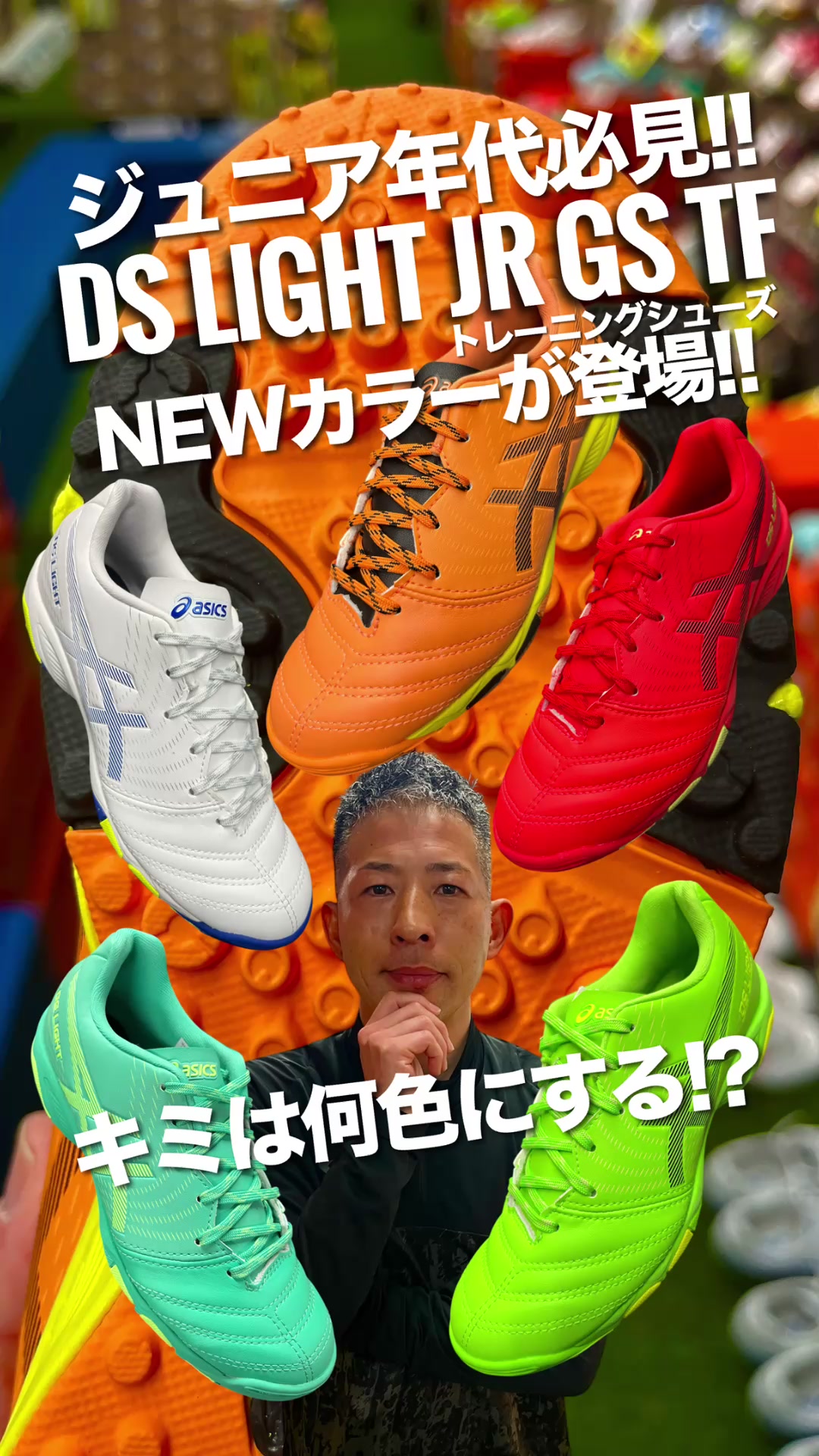@ユニオンスポーツ矢野⚽️