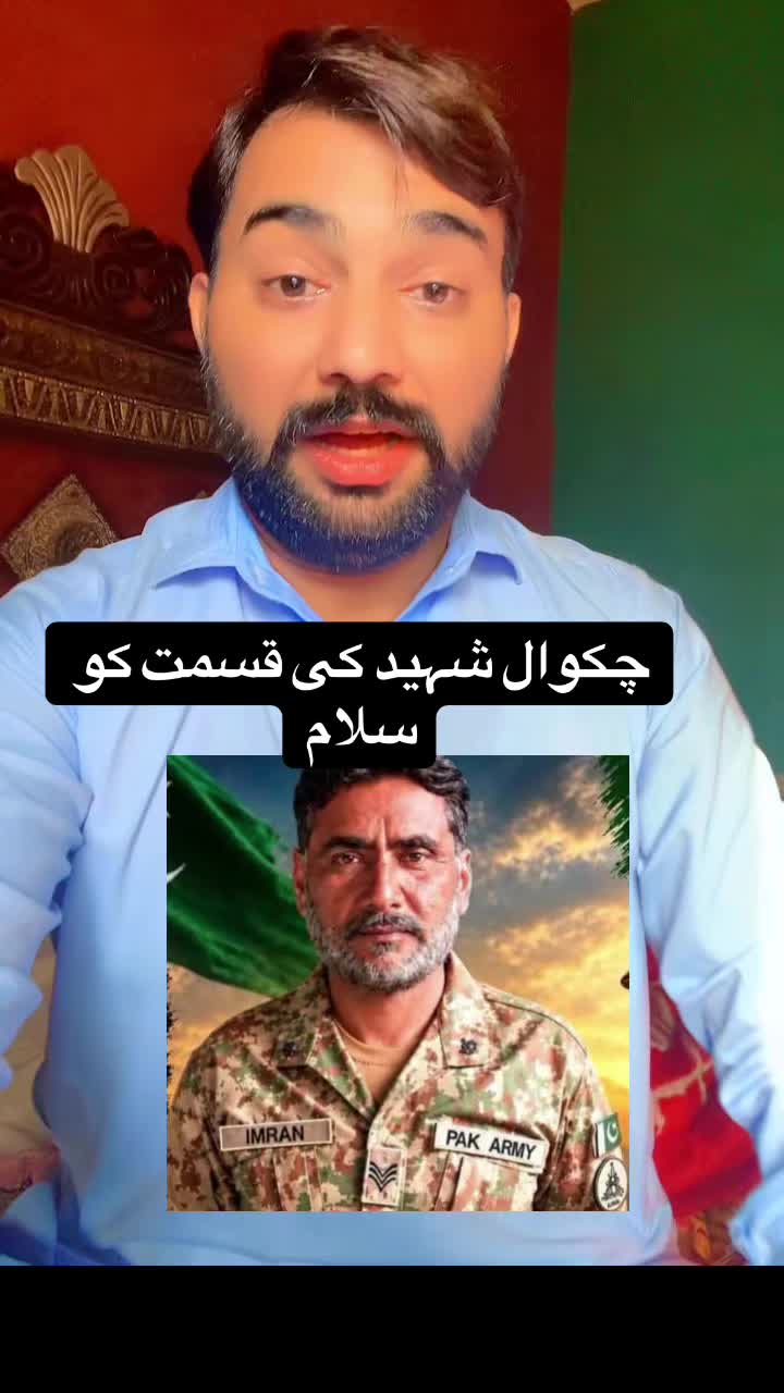 @💕Chaudhary Punjab da💕