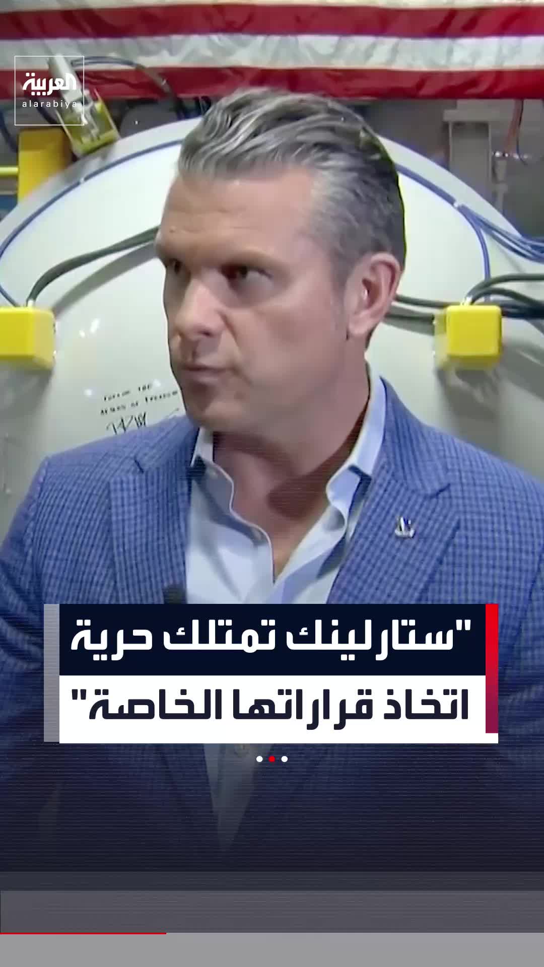 @العربية