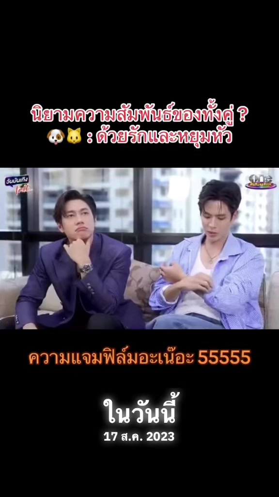 @นุ้บนิ้บ อยากเป็นเกย์ ⏾⋆.˚
