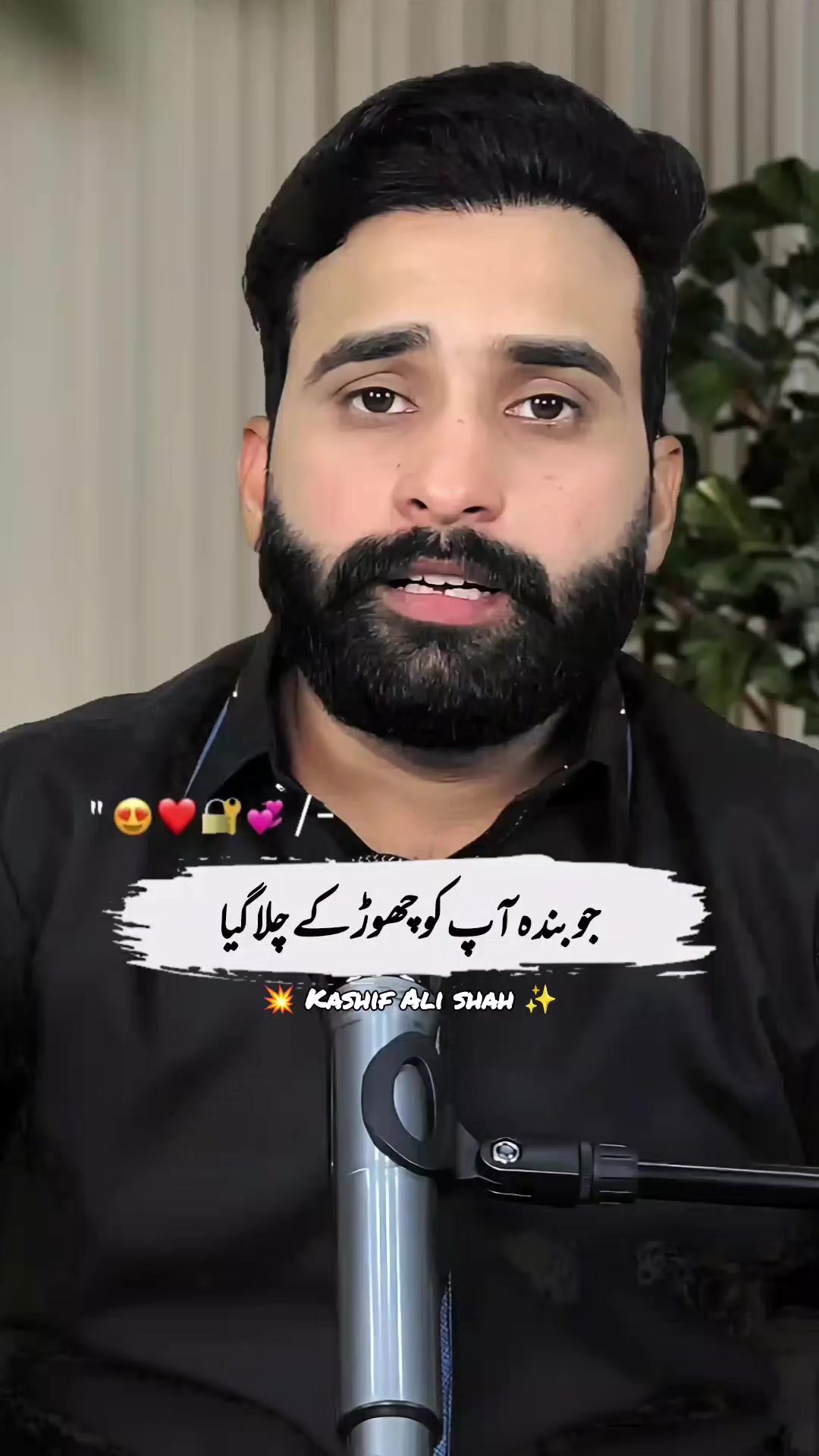 @Kashif Ali Shah Official