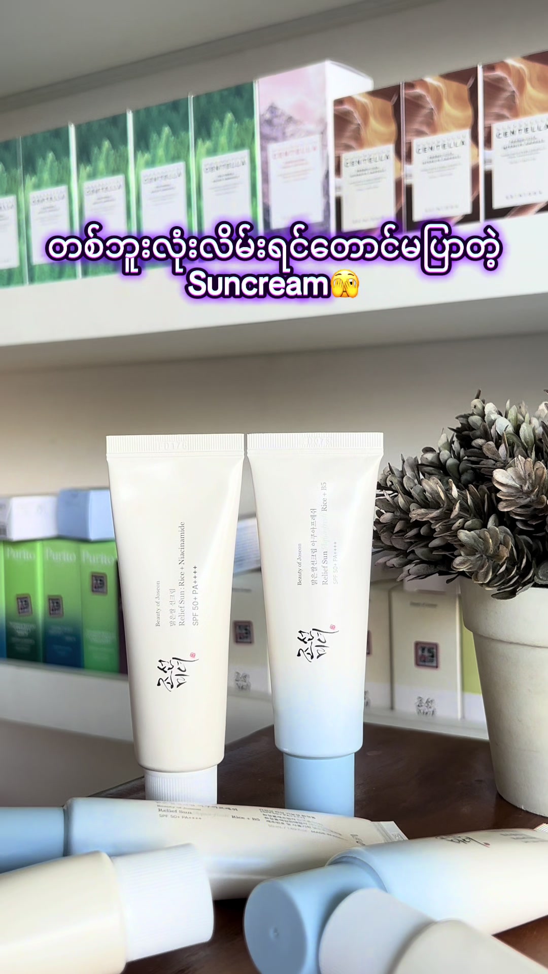 @NZNSTORE