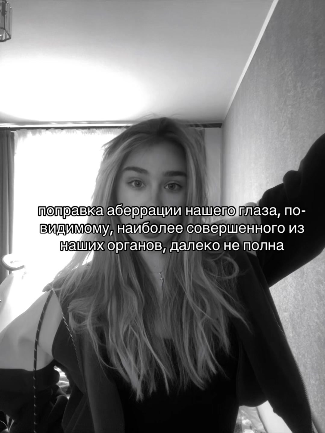 @vary