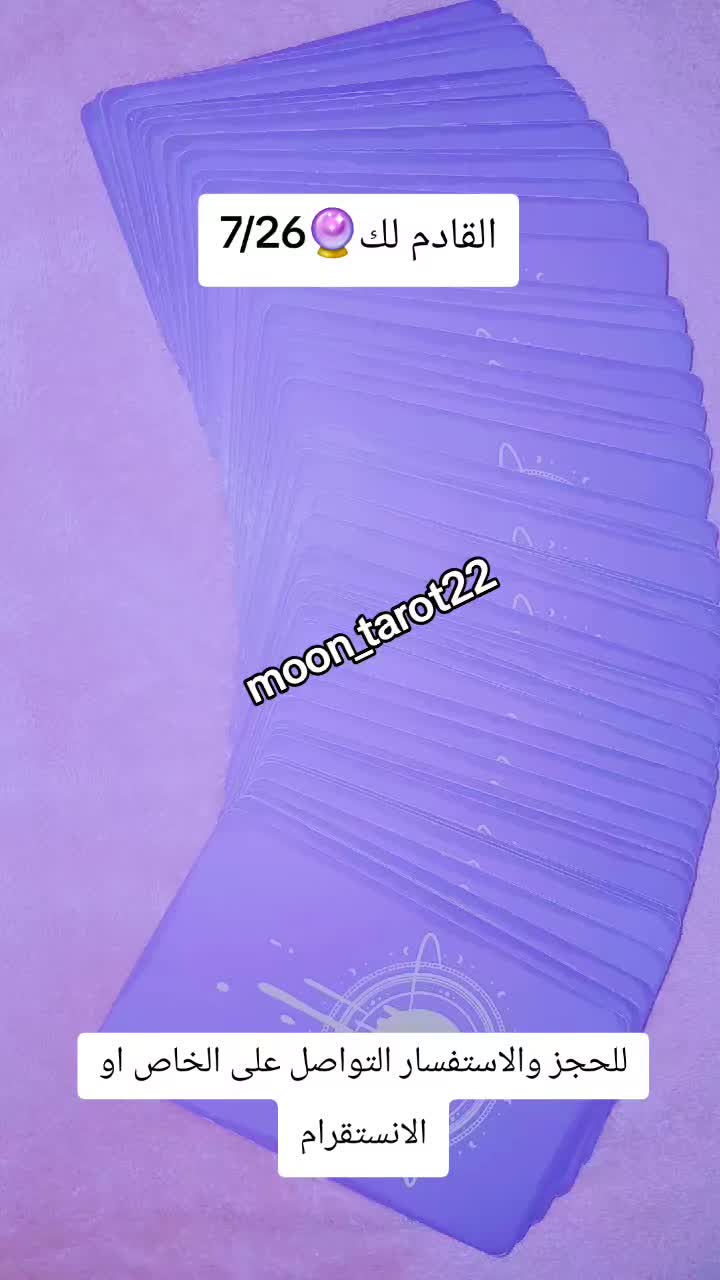 @moon_tarot22