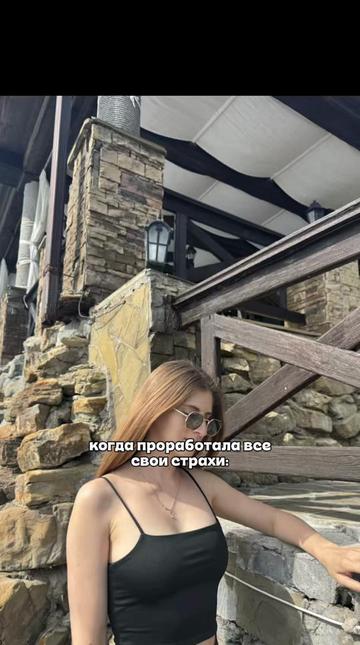 @Vladislava♥️
