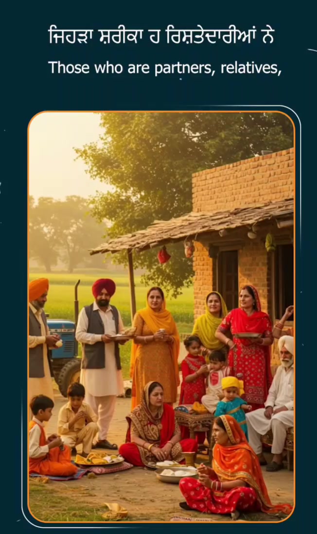 @ਰਾਮਗੜੀਆ