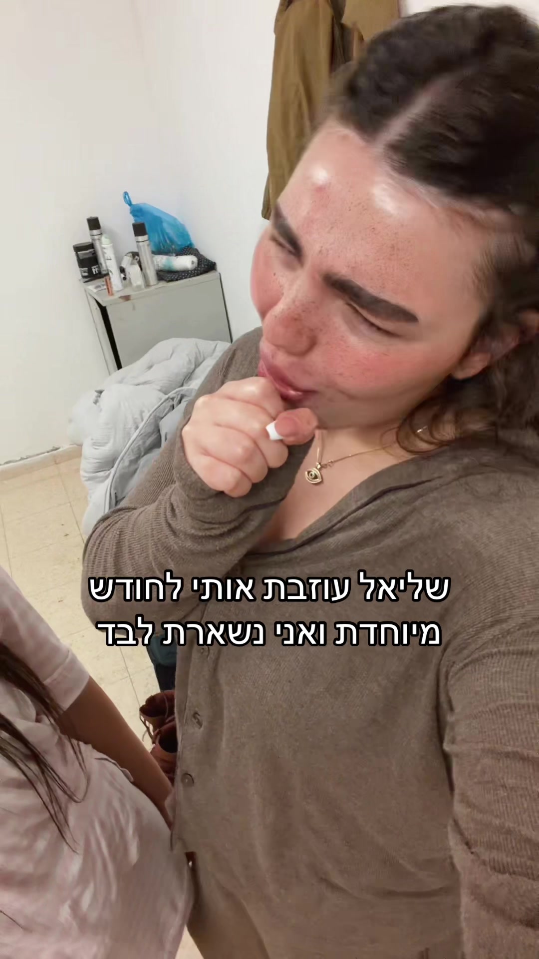 @Li-Haor Meir