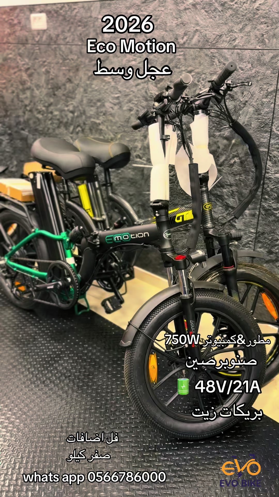 @EVO_BIKE