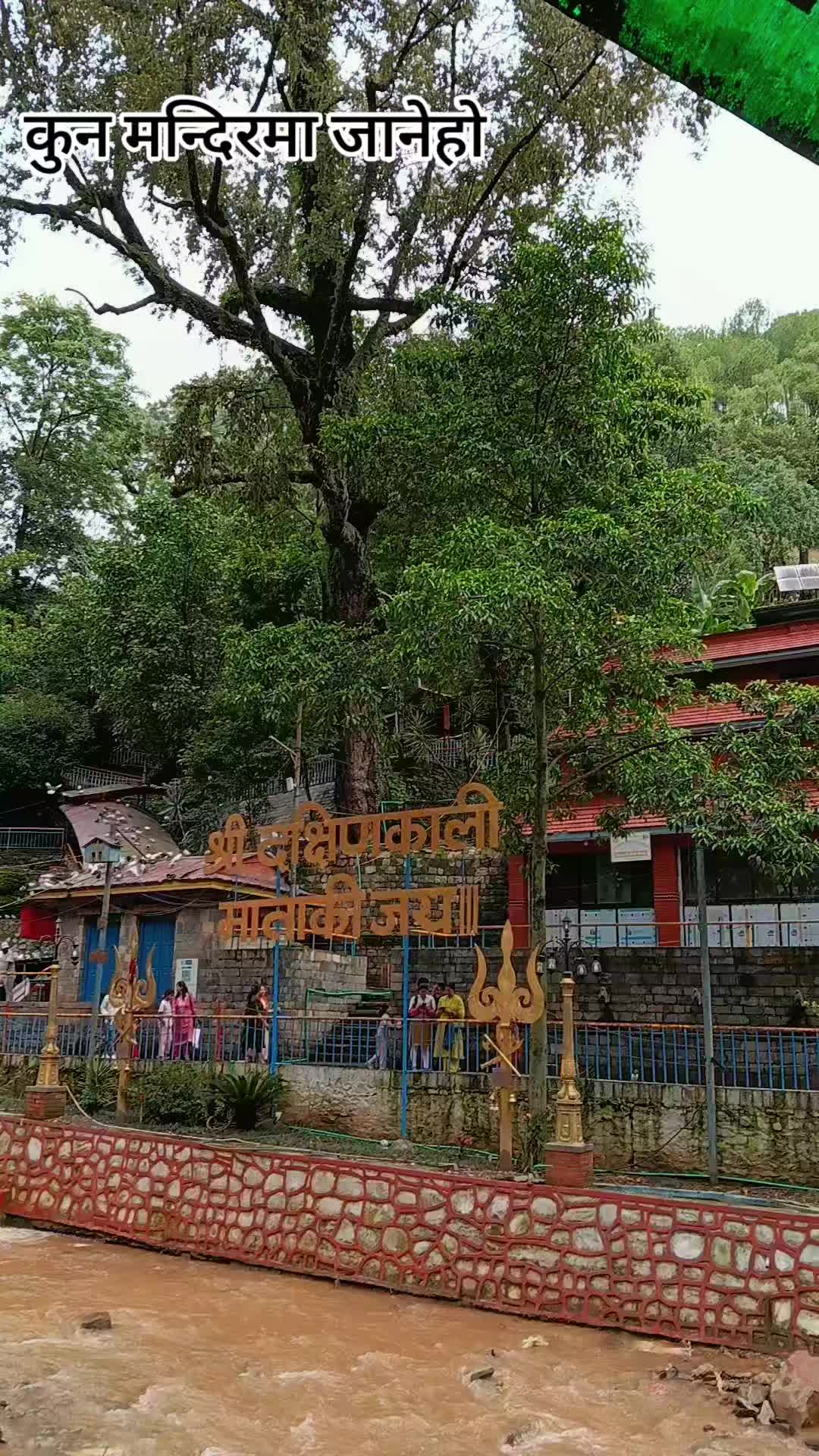 @BनुTa