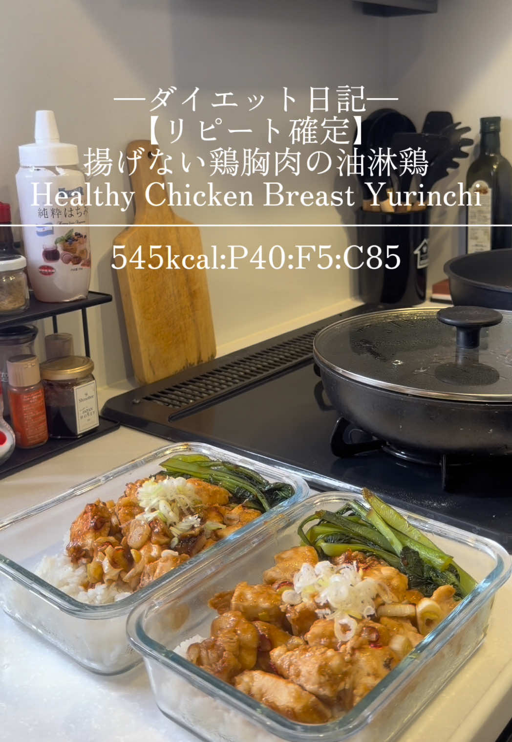 @【ダイエット料理の巨匠アレック】
