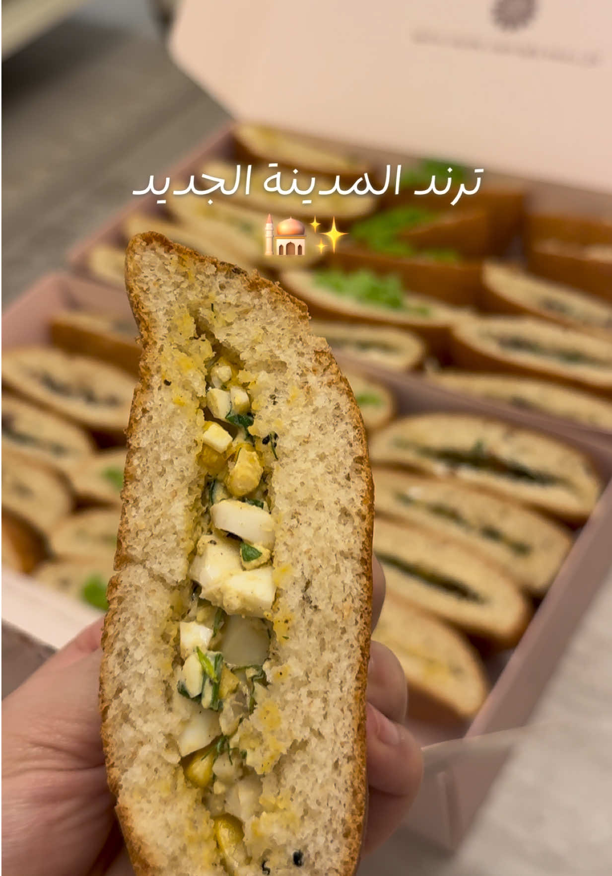 @نـوسـا المديـنــة 🪿