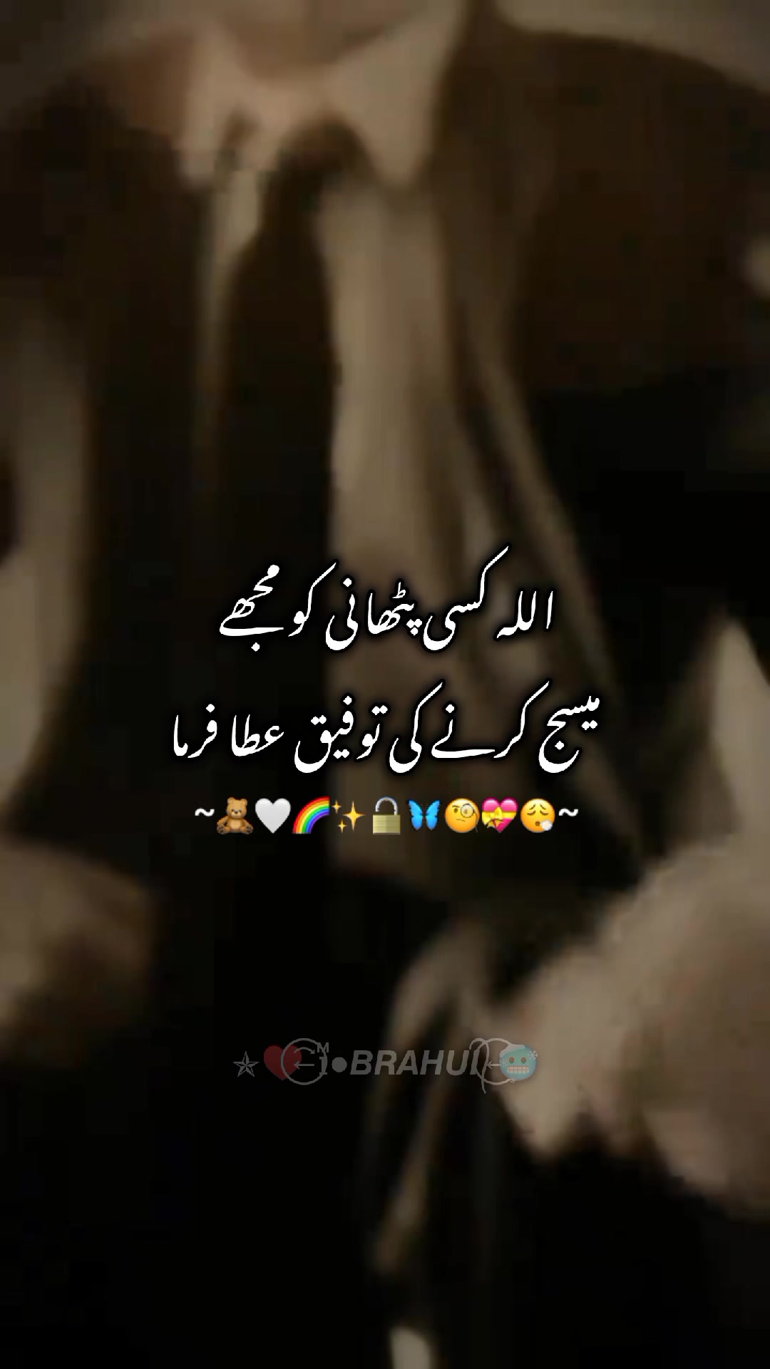 @✯♥️⃝⃪⃕ ɪᷟ●𝘽𝙍𝘼𝙃𝙐𝙄᭄ ⃝⃪🥶