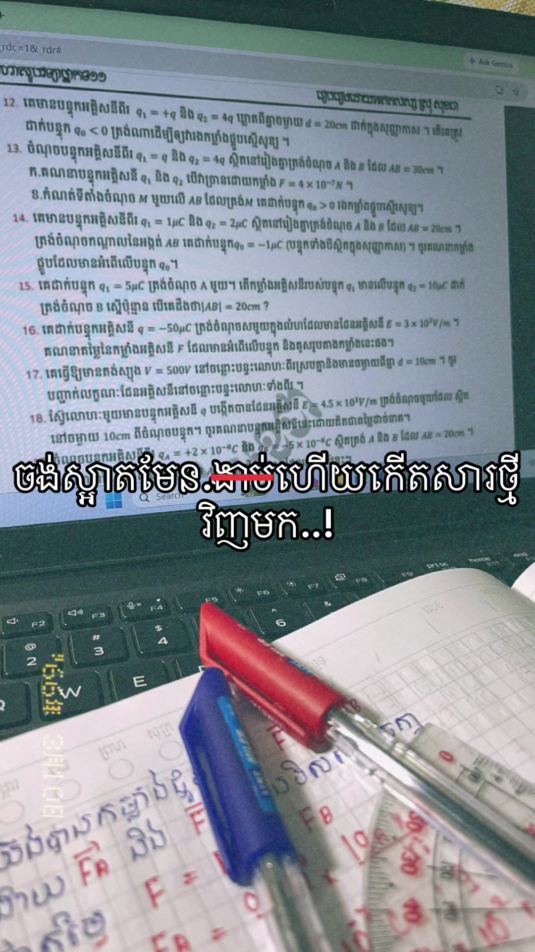 @Yaa_แแแถ.โจ๐ค