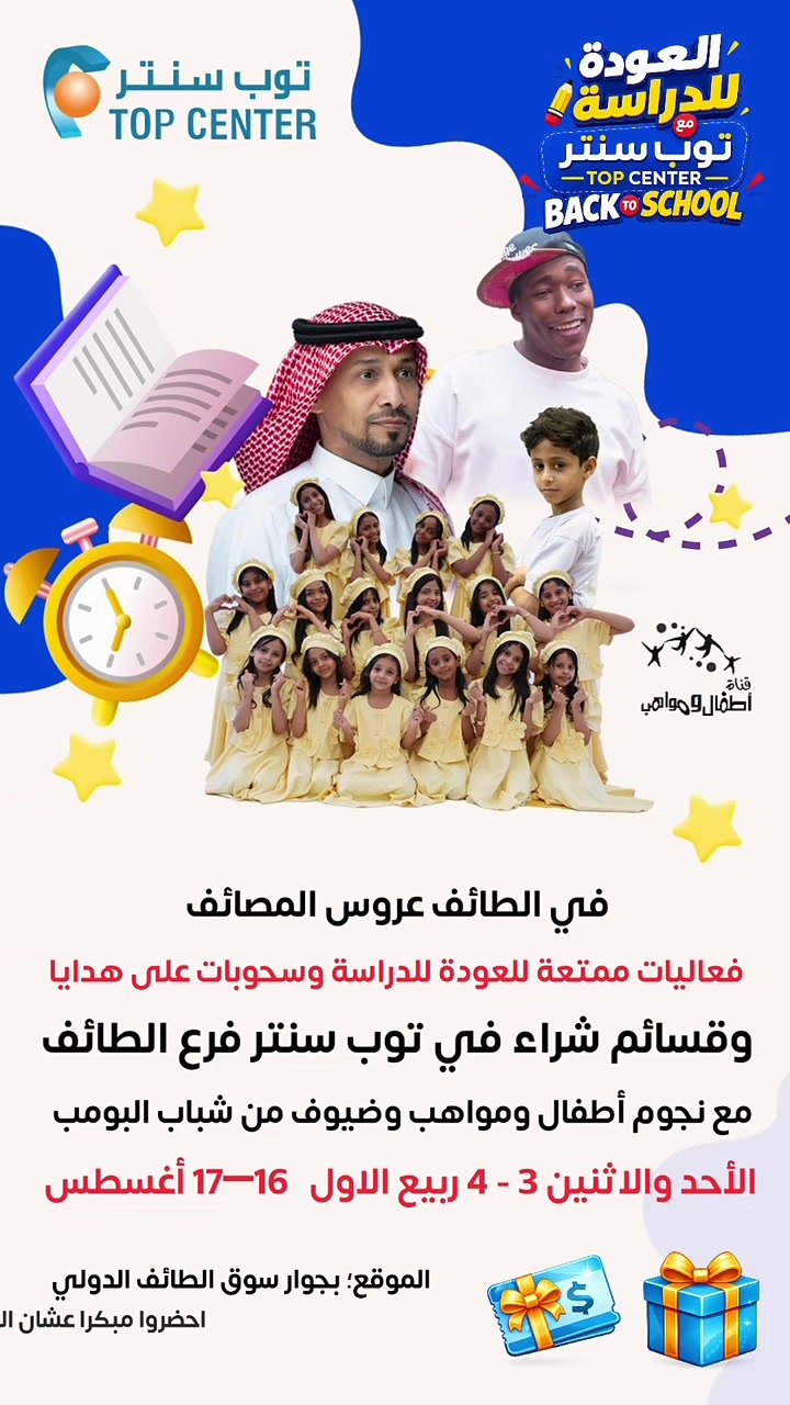 @توب سنتر