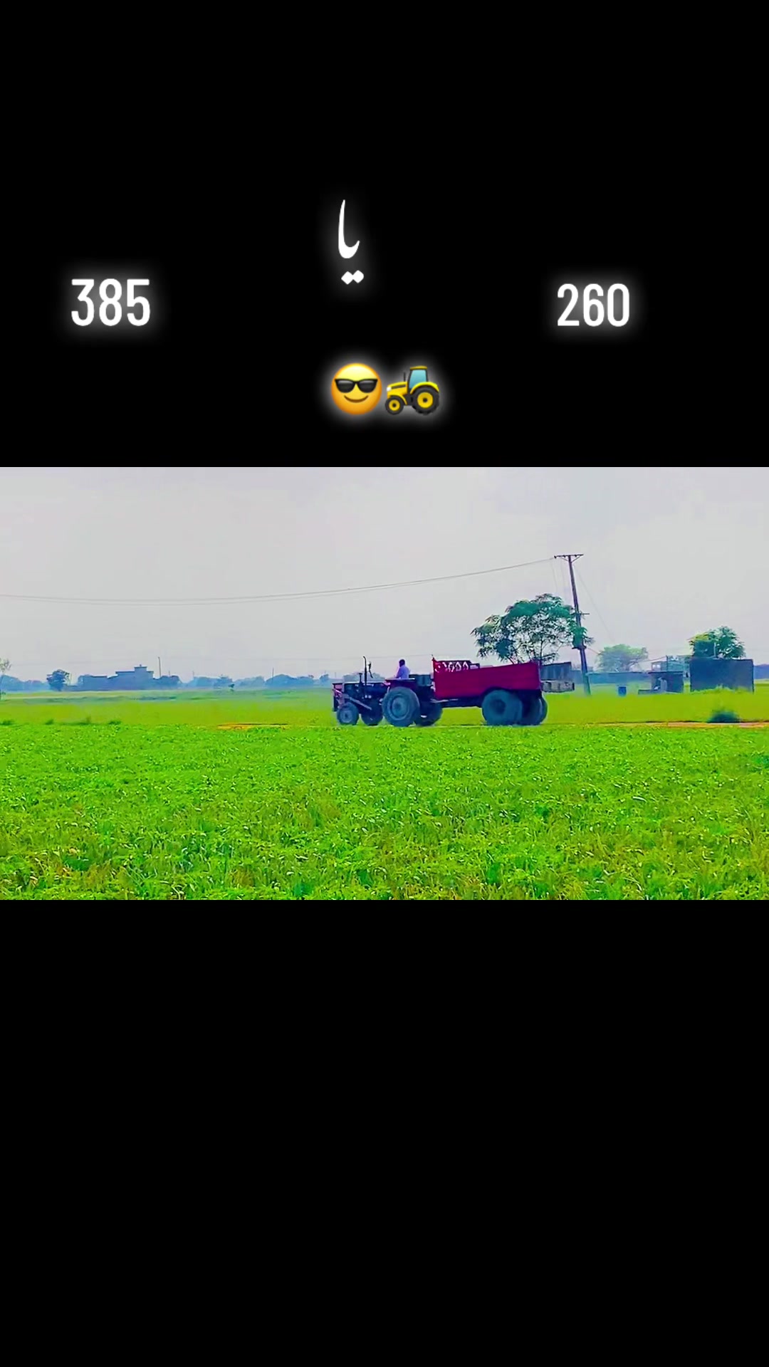 @🥬🎗️پنڈاں آے 🌺