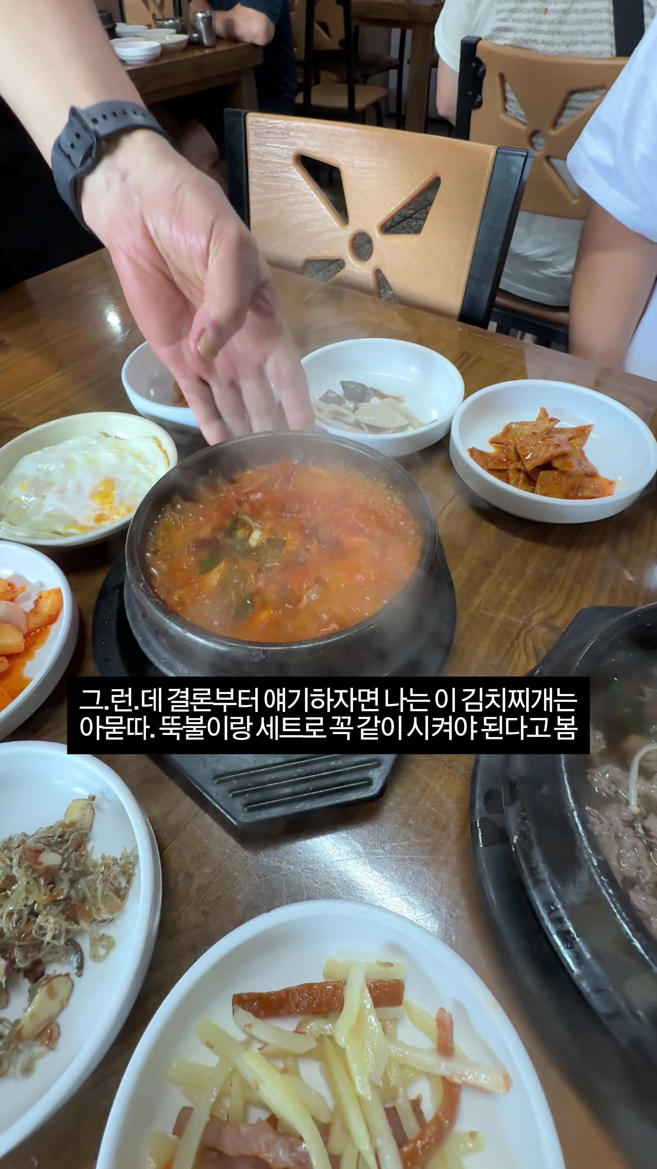@먹요메