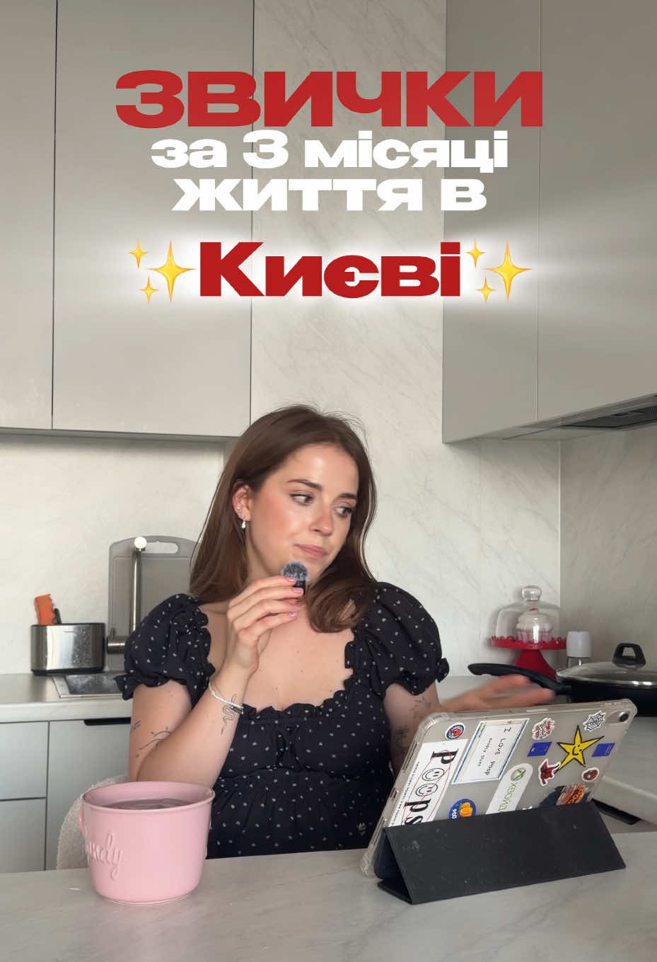 @Вероніка