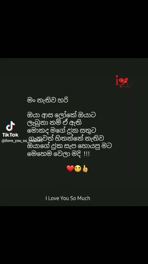@Kumara 1994
