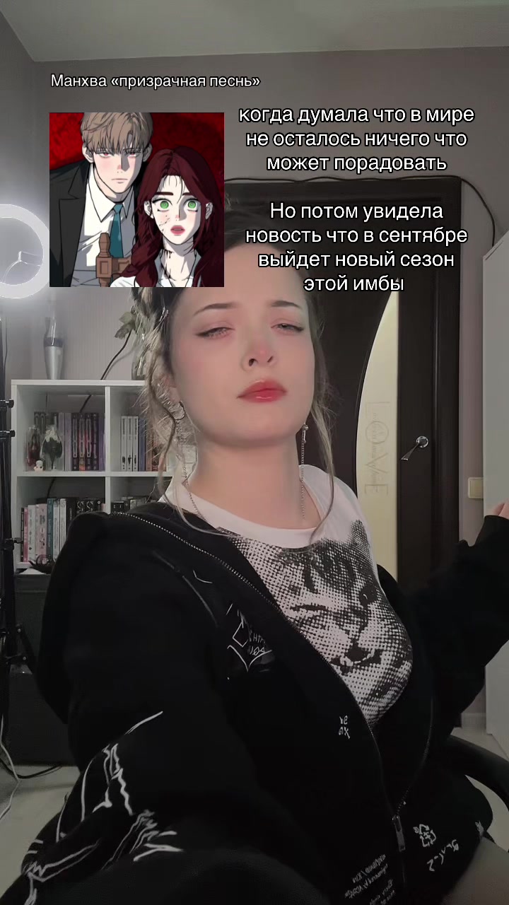 @Тгк: Мяурицио Оля🐣