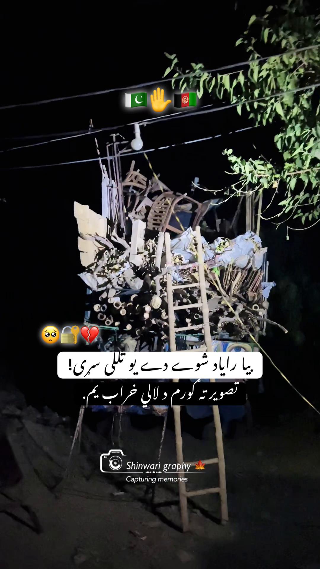 @Shinwari Graphy
